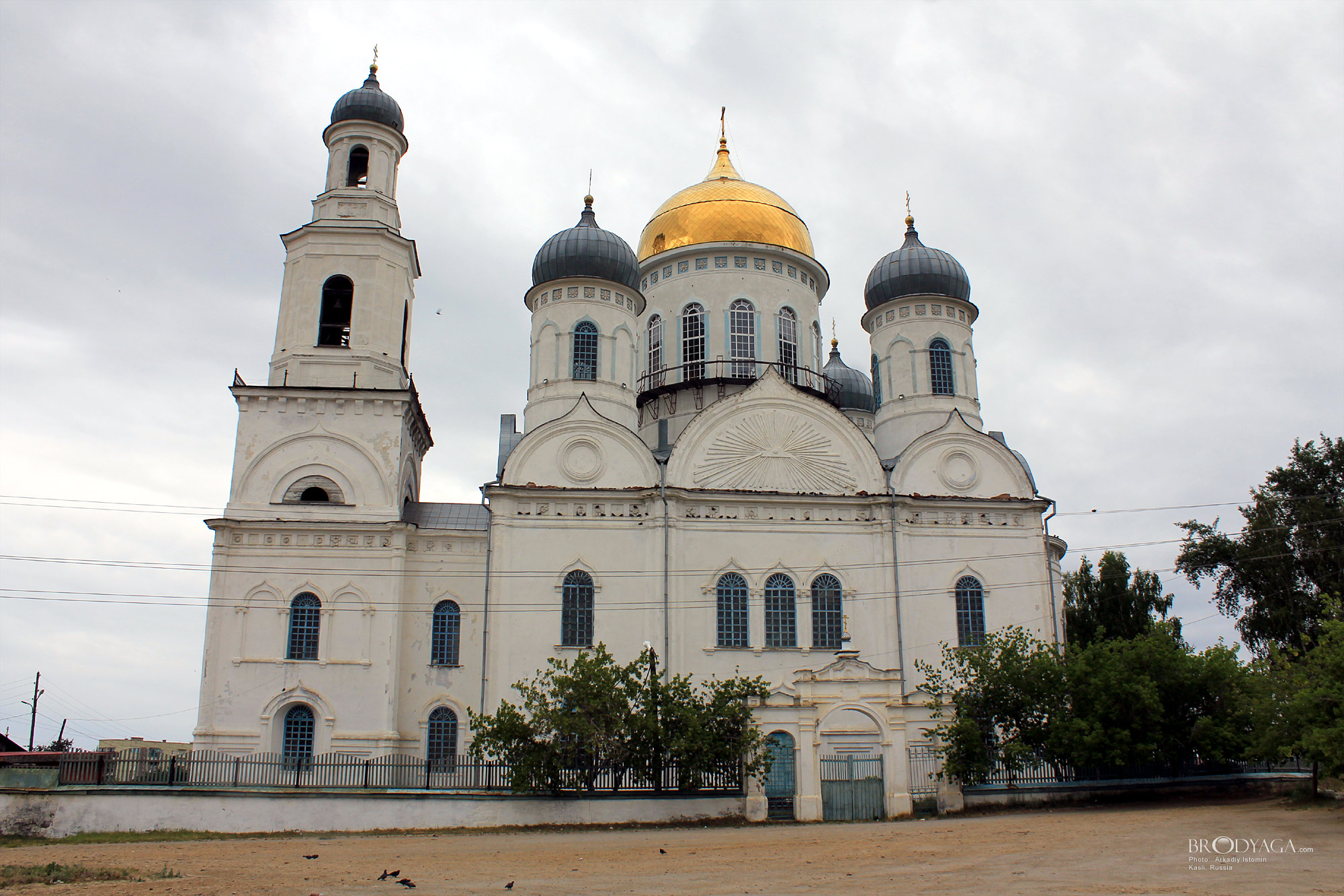 Kasli (Касли)